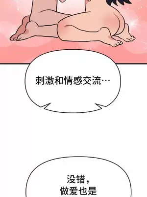 今生戀人，前世冤家 1-35話[完結]_014026