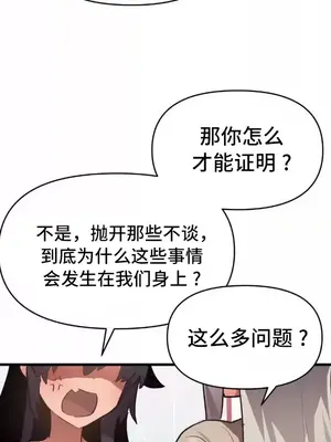 今生戀人，前世冤家 1-35話[完結]_014029