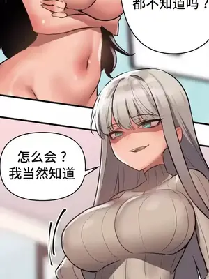 今生戀人，前世冤家 1-35話[完結]_014030