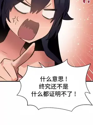 今生戀人，前世冤家 1-35話[完結]_014031