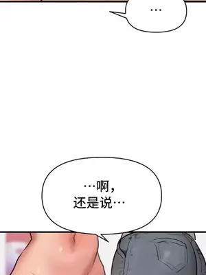 今生戀人，前世冤家 1-35話[完結]_014033