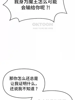 今生戀人，前世冤家 1-35話[完結]_014035