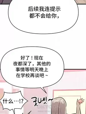 今生戀人，前世冤家 1-35話[完結]_014038