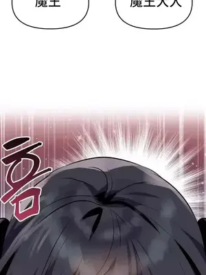 今生戀人，前世冤家 1-35話[完結]_014045