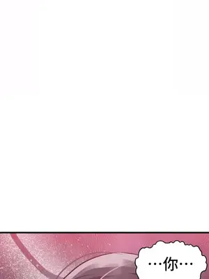 今生戀人，前世冤家 1-35話[完結]_014047