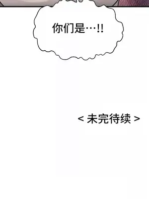 今生戀人，前世冤家 1-35話[完結]_014048