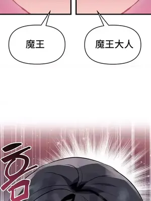 今生戀人，前世冤家 1-35話[完結]_015002