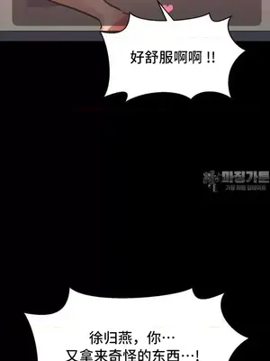 今生戀人，前世冤家 1-35話[完結]_015008