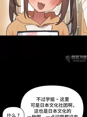 今生戀人，前世冤家 1-35話[完結]_015009