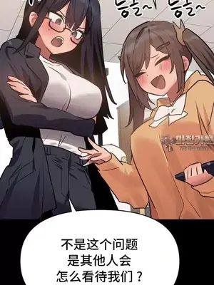 今生戀人，前世冤家 1-35話[完結]_015010