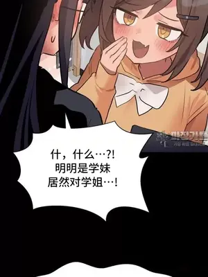 今生戀人，前世冤家 1-35話[完結]_015011