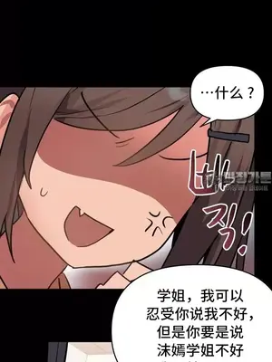 今生戀人，前世冤家 1-35話[完結]_015012