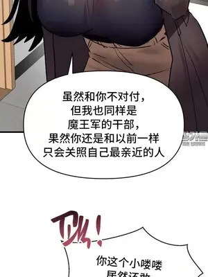 今生戀人，前世冤家 1-35話[完結]_015022