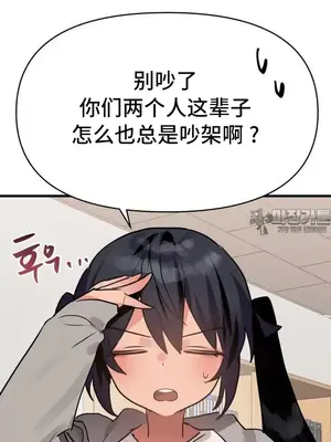 今生戀人，前世冤家 1-35話[完結]_015023