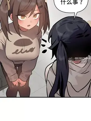 今生戀人，前世冤家 1-35話[完結]_015024