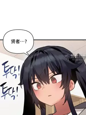 今生戀人，前世冤家 1-35話[完結]_015030