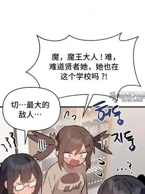 今生戀人，前世冤家 1-35話[完結]_015031