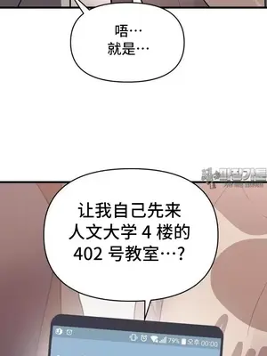 今生戀人，前世冤家 1-35話[完結]_015032