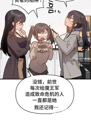 今生戀人，前世冤家 1-35話[完結]_015033