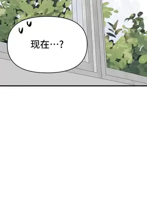 今生戀人，前世冤家 1-35話[完結]_015035