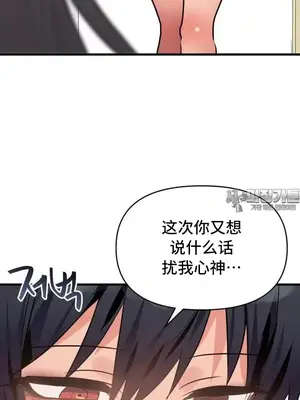 今生戀人，前世冤家 1-35話[完結]_015037