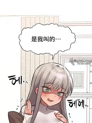 今生戀人，前世冤家 1-35話[完結]_015039