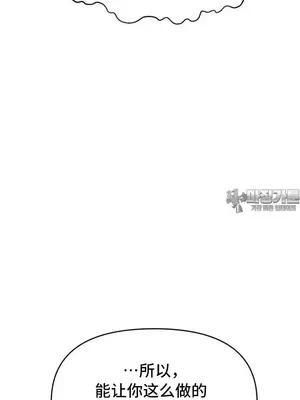 今生戀人，前世冤家 1-35話[完結]_016009