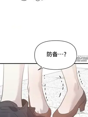 今生戀人，前世冤家 1-35話[完結]_016013