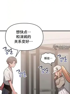 今生戀人，前世冤家 1-35話[完結]_016020