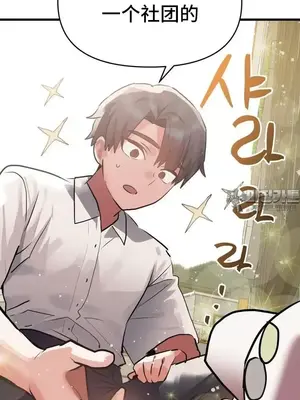 今生戀人，前世冤家 1-35話[完結]_016023