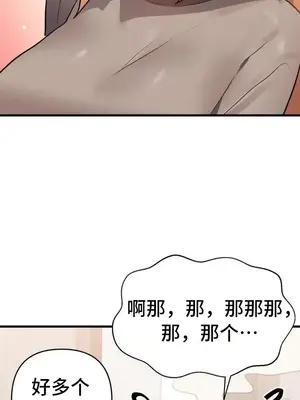 今生戀人，前世冤家 1-35話[完結]_016024