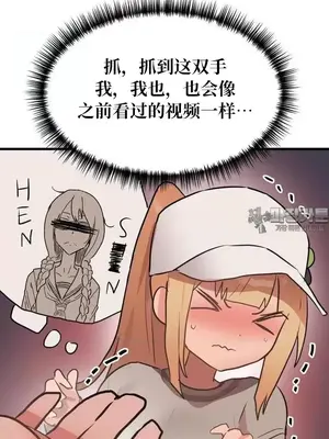 今生戀人，前世冤家 1-35話[完結]_016028