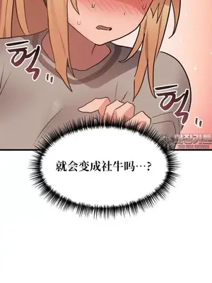 今生戀人，前世冤家 1-35話[完結]_016029