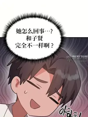 今生戀人，前世冤家 1-35話[完結]_016030