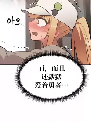 今生戀人，前世冤家 1-35話[完結]_017005