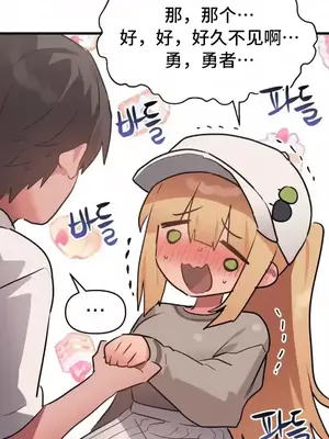 今生戀人，前世冤家 1-35話[完結]_017006