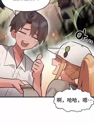 今生戀人，前世冤家 1-35話[完結]_017009