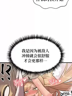 今生戀人，前世冤家 1-35話[完結]_017010