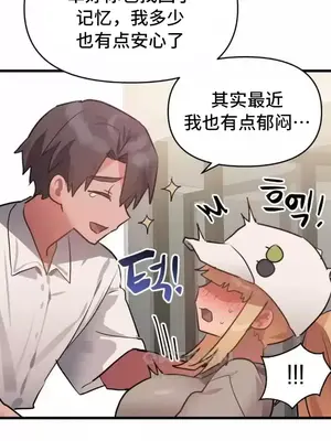 今生戀人，前世冤家 1-35話[完結]_017011