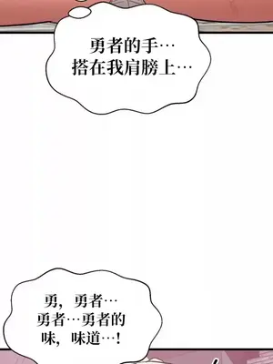 今生戀人，前世冤家 1-35話[完結]_017012