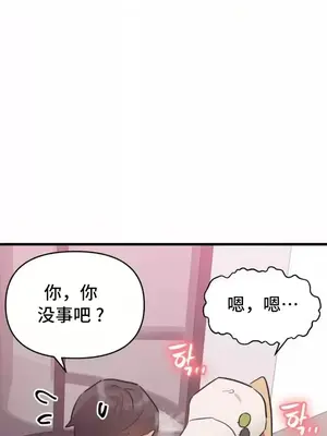 今生戀人，前世冤家 1-35話[完結]_017014