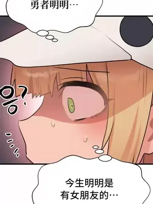 今生戀人，前世冤家 1-35話[完結]_017016