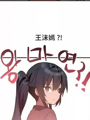 今生戀人，前世冤家 1-35話[完結]_017017