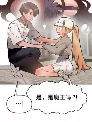 今生戀人，前世冤家 1-35話[完結]_017018