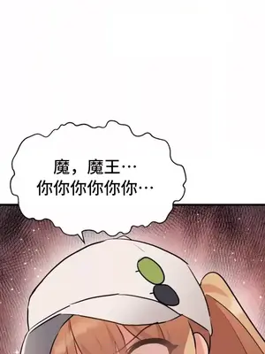 今生戀人，前世冤家 1-35話[完結]_017021