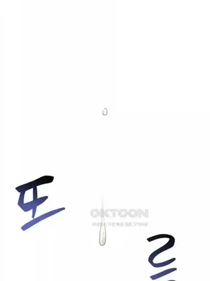 今生戀人，前世冤家 1-35話[完結]_017024