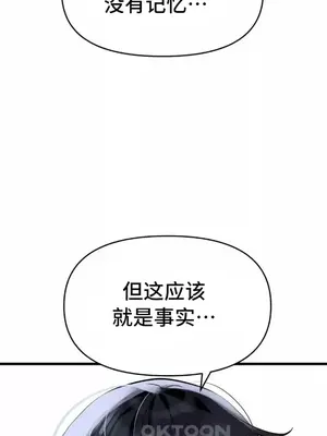 今生戀人，前世冤家 1-35話[完結]_017025