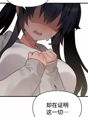 今生戀人，前世冤家 1-35話[完結]_017026