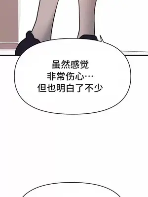 今生戀人，前世冤家 1-35話[完結]_017028