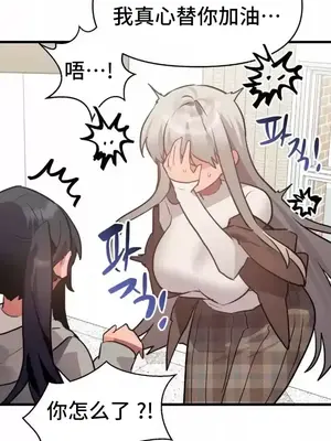 今生戀人，前世冤家 1-35話[完結]_017029